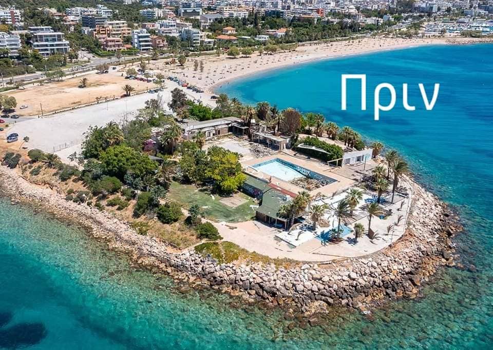 Glyfada