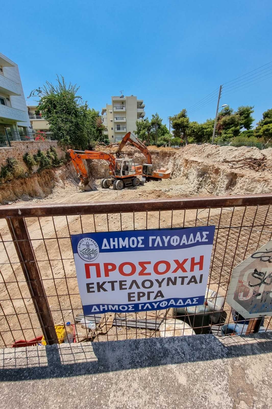 Glyfada