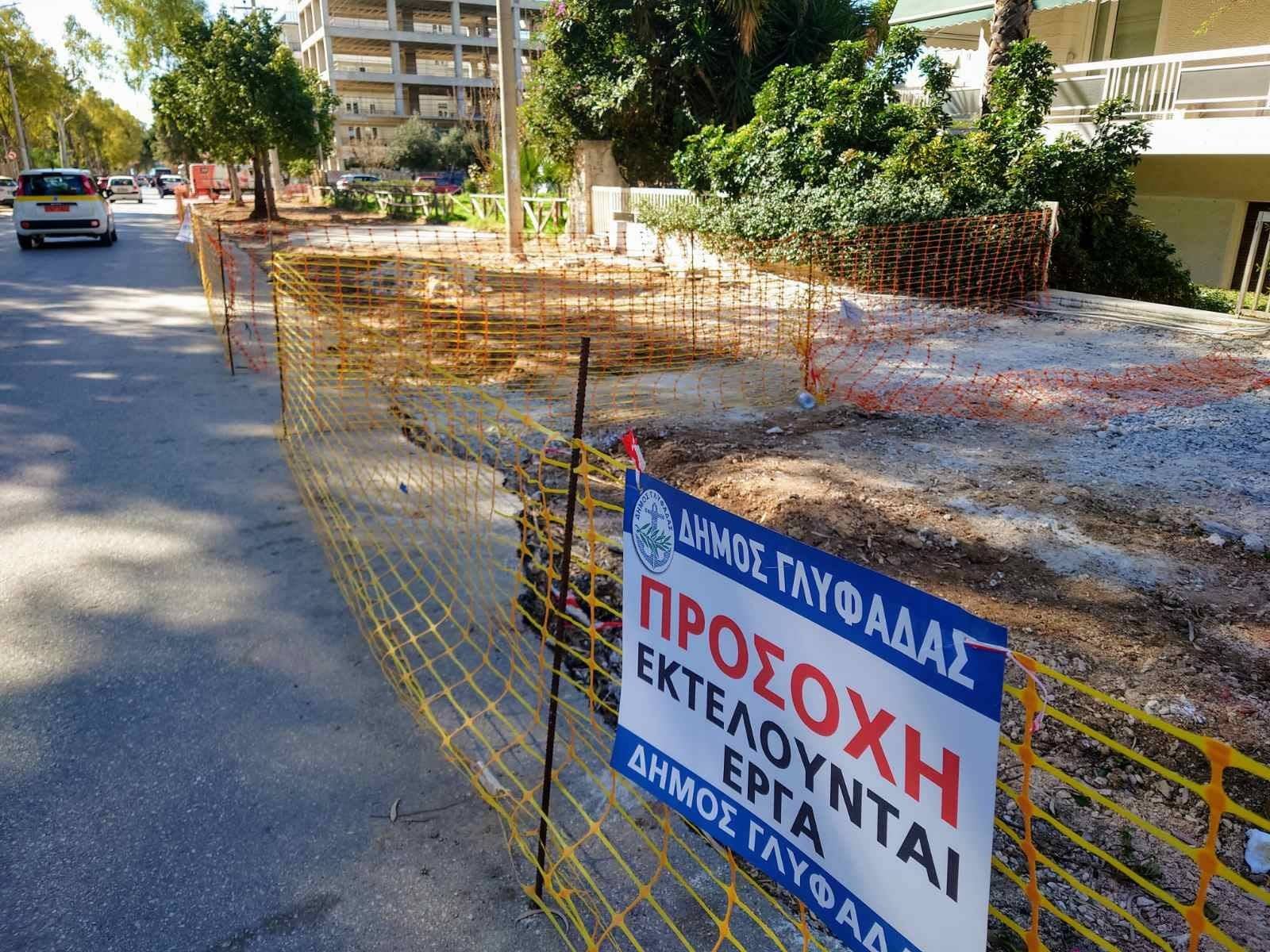 Glyfada