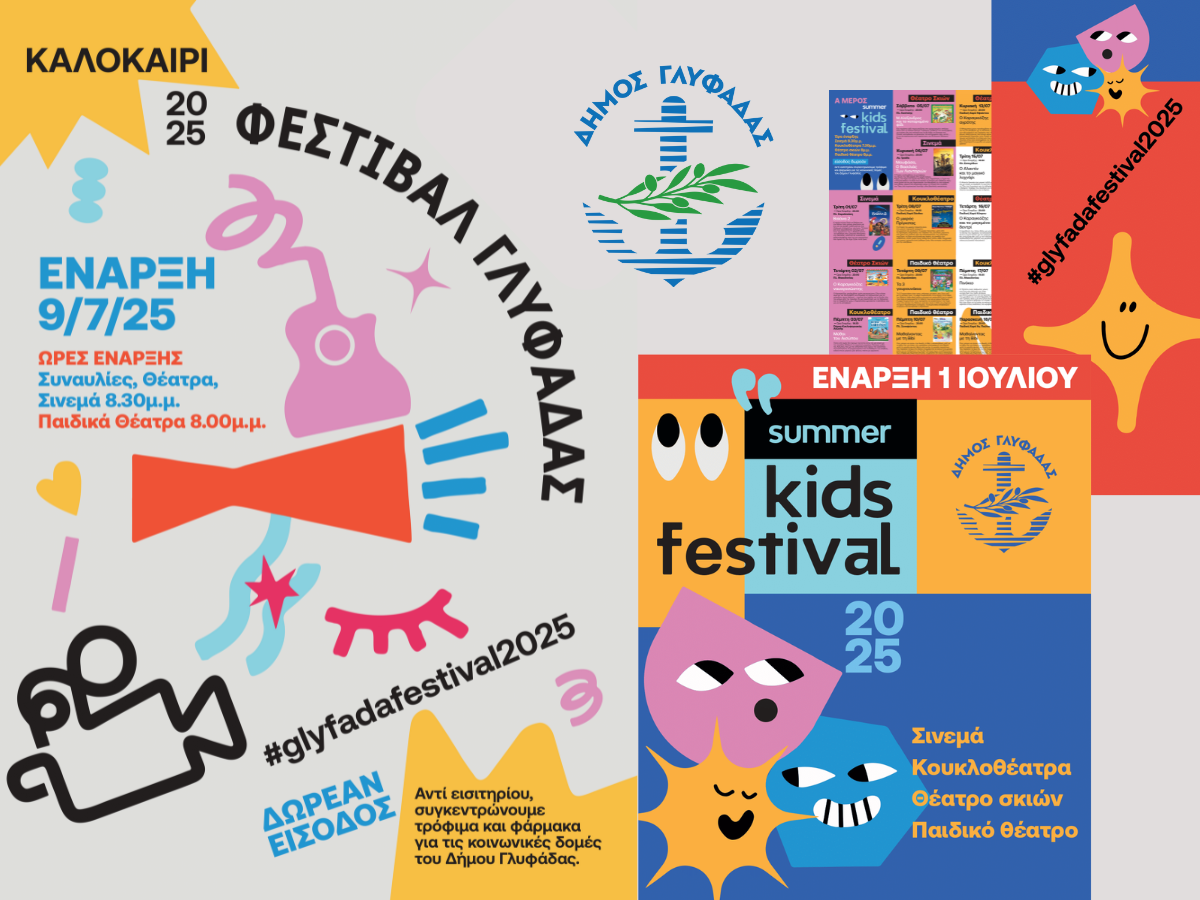 Festival 2025 Kentriko